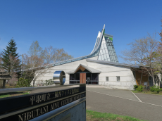 平取町立二風谷アイヌ文化博物館