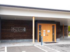 平取町アイヌ工芸伝承館ウレㇱパ